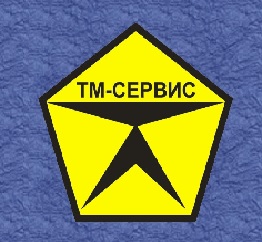 КОМПАНИЯ "ТМ-СЕРВИС"